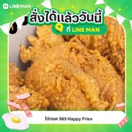 ข้าวแกงกะหรี่ by 563 Happy Fries สุทธิสาร