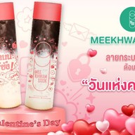 Rabbit Bubble Milk Tea สาขาเดอะมอลล์บางแค -