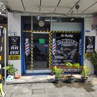 หน้าร้าน STF barber shop 1