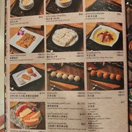 Ho Kitchen  เหม่งจ๋าย