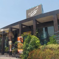 หน้าร้าน ต้นข้าวคาเฟ่ x เหลี่ยวเจริญ x พิซซ่าปาปาโจ ศรีนครินทร์