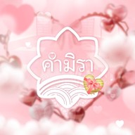 RED TEA เชียงใหม่