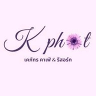 Kphat cafe@ลำปาง