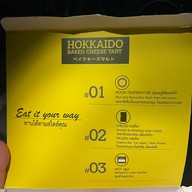 Hokkaido Baked Cheese Tart Seacon Square Srinagarindra