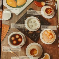 Ho Kitchen  เหม่งจ๋าย
