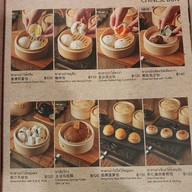 Ho Kitchen  เหม่งจ๋าย