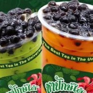 ร้านชาปักใต้