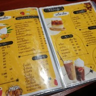 เมนู ลับแลบุรีมหานคร