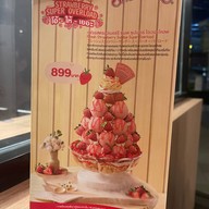 Swensen's เกตเวย์ เอกมัย