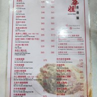 เมนู Sister Wah Beef Brisket