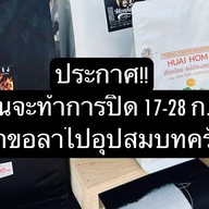 2 Minutes Coffee Slow Bar
