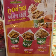 เมนู Potato Corner สยามพารากอน