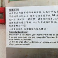 เมนู For Kee