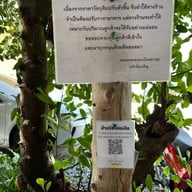 ครัวน้องเพ็ญ ร้านอาหารอร่อยมวกเหล็ก สระบุรี มวกเหล็ก