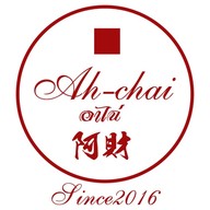 อาไฉ่ Ah-Chai 阿財