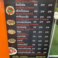 พิซซ่าห๊ะ pizza ha แป้งสด สาขาหลักสองพลาซ่า