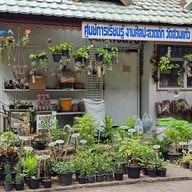 วัดสวนแก้ว