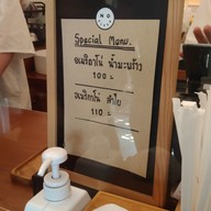 เมนู NOSLEEP BKK