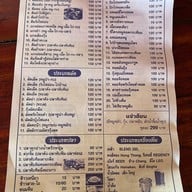 ไก่ย่างหน้าช.ค. 34