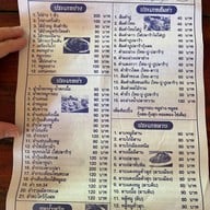 ไก่ย่างหน้าช.ค. 34