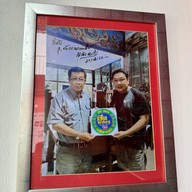 ลุงหวังกะเพราพ่นไฟ สาขาเมืองทอง