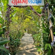 วัดสวนแก้ว