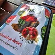 ณ.อุบล คาเฟ่สวนมะพร้าว พิบูลมังสาหาร