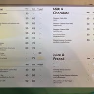 มานี มี หม้อ เกตเวย์เอกมัย