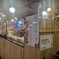 บังบ่าว(BungBaw) - ชา โรตี ICON SIAM