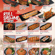 Yonaka Izakaya Yonaka Izakaya