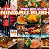 ร้านอาหารญี่ปุ่น โอนิมารุ Onimaru Sushi (บางแสน) บางแสน
