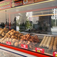 ลูกชิ้นปลาระเบิดไจแอ้น สาขาหน้ารพ.เกษมราษฎร์ ฉะเชิงเทรา