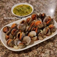 เมนูของร้าน บ้านใหม่แสนแซ่บ