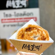 Seoul Hotteok สามย่านมิตรทาวร์