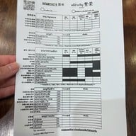 ชามนิยม มาบตาพุด ระยอง