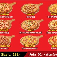 ลุงหยอยพิซซ่า ตลาดโรงปูน