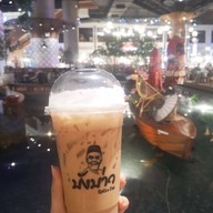 บังบ่าว(BungBaw) - ชา โรตี ICON SIAM