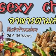 ลันเตา ข้าวกล่องโฮมเมด กาดน้ำทอง