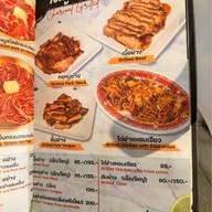 ลำดวนเนื้อย่างพัฒนาการ สาขาพัฒนาการ