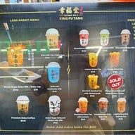 XING FU TANG สาขา Siamscape