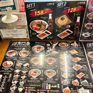 เอบิสึ ราเมน Ebisu Ramen สาขา เพชรเกษม 33/3