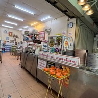 ก๋วยเตี๋ยว ต้มเลือดหมูนายใช้ ( เจ้าเก่าลาดพร้าว71 ) แจ้งวัฒนะ