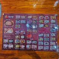 Hu Lu Wa Sichuan Hotpot