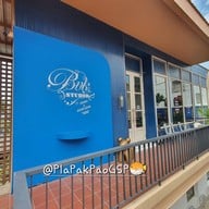 บรรยากาศ GUMP’s Ari Community Space