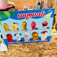 Wat Vee Coffee