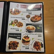 ร้านเทสตี้ -