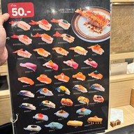 Honmono Sushi เมกะ บางนา