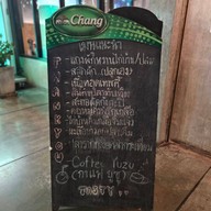 ร้านเทสตี้ -