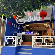 DOU' 荳 - โต้ว น้ำเต้าหู้ โลตัสหลักสี่