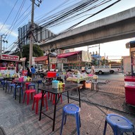 วงเพชรยำแซ่บ